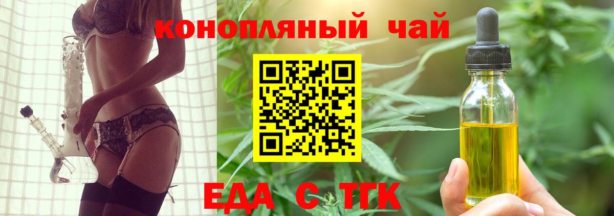 Ухта  Печенье с ТГК марихуана  Вход с VPN 