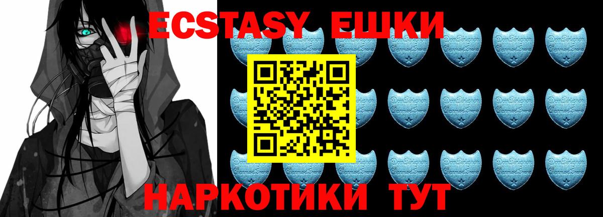 Ухта  ЭКСТАЗИ круглые  Ecstasy  ЭКСТАЗИ louis Vuitton  Вход с VPN 