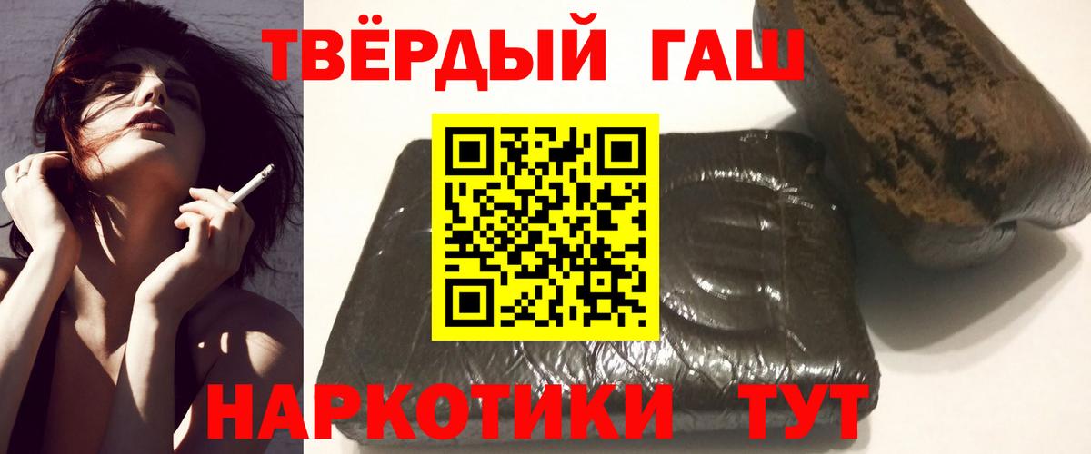 ГАШИШ ice o lator Ухта
