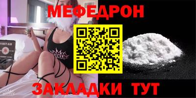 мдма Малгобек