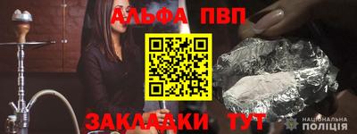 спайс Мариинск