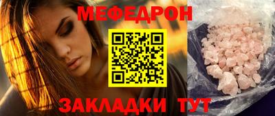 амфетамин Малоярославец