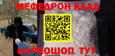 амфетамин Малоярославец