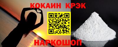 амфетамин Малоярославец