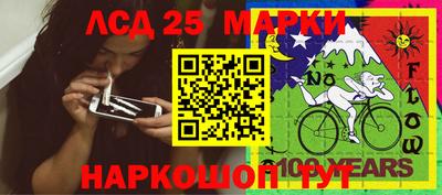 спайс Мариинск