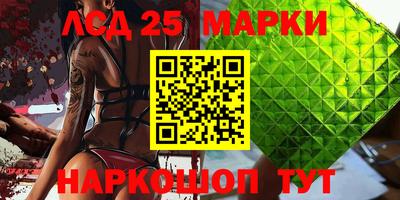 спайс Мариинск