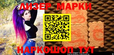 спайс Мариинск