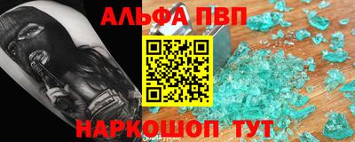 амфетамин Малоярославец