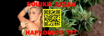 спайс Мариинск