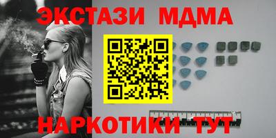 мдма Малгобек