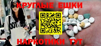 амфетамин Малоярославец