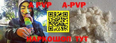 амфетамин Малоярославец