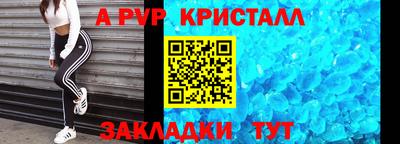 спайс Мариинск