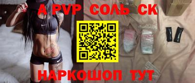 мдма Малгобек