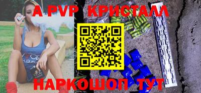 спайс Мариинск