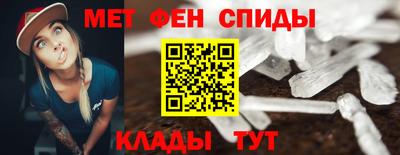 спайс Мариинск