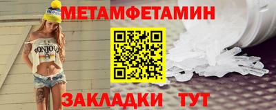 спайс Мариинск