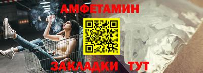 амфетамин Малоярославец