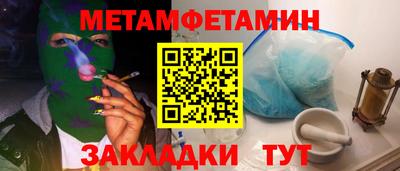 спайс Мариинск