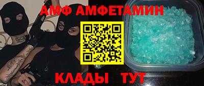 амфетамин Малоярославец