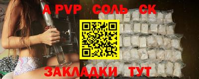 амфетамин Малоярославец