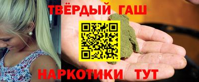 спайс Мариинск