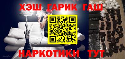 амфетамин Малоярославец