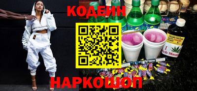 спайс Мариинск