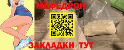 спайс Мариинск