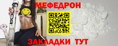 амфетамин Малоярославец