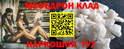 спайс Мариинск