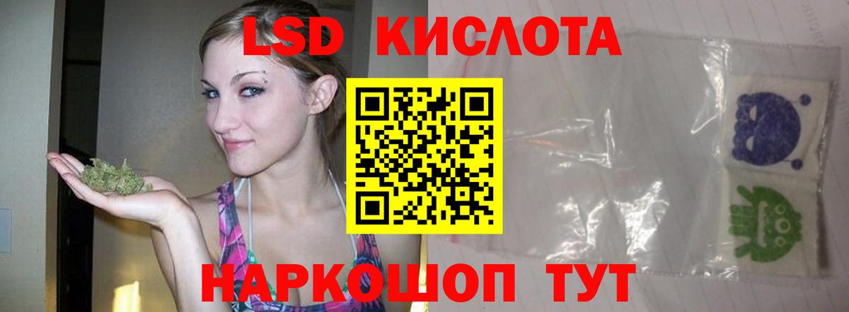 Ухта  Лсд 25 экстази кислота  ЛСД экстази ecstasy  Вход с VPN 