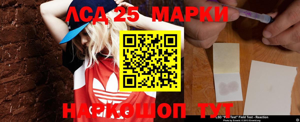 Лсд 25 экстази кислота Ухта