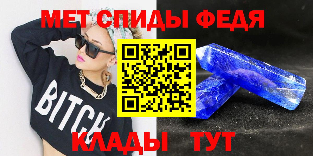 Ухта  МЕТАМФЕТАМИН кристалл  Вход с VPN  МЕТАМФЕТАМИН кристалл 