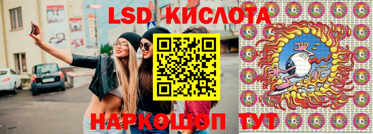 Наркотические марки 1,5мг  Наркотические марки 1,5мг  Наркотические марки  Ухта  Вход с VPN 