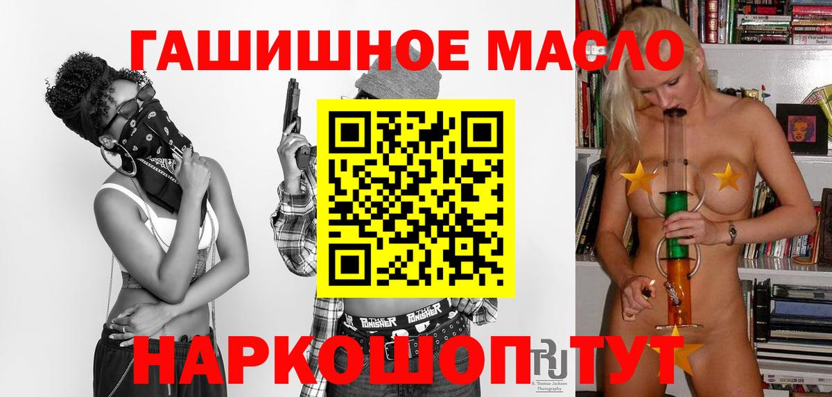 Дистиллят ТГК вейп Ухта