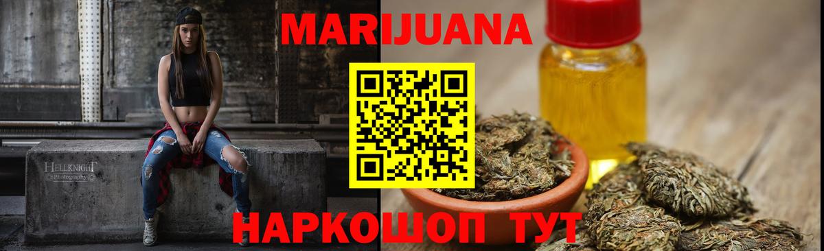 Конопля тримм  Вход с VPN  Конопля конопля  Канабис OG Kush  Ухта 