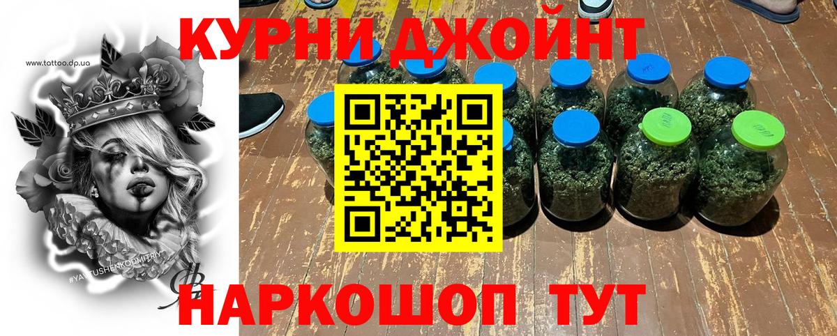 Конопля планчик Ухта